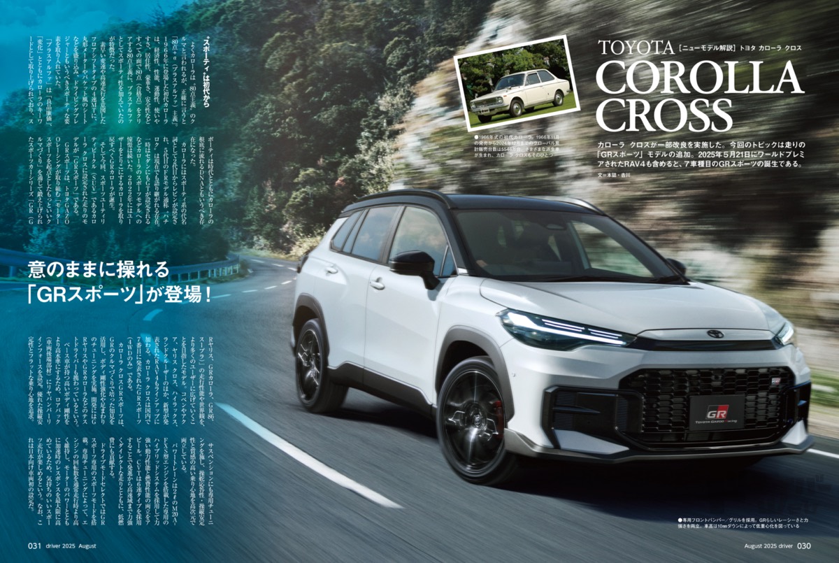 車好き出品 8/7 ランドクルーザー ZXの中古車を探すなら【グーネット】