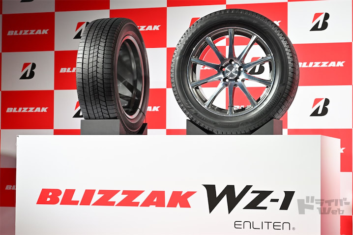205/55R17インチ ブリヂストン ブリザック WZ-1 WZ1 5H114.3 スタッドレスタイヤホイール4本セット ホットスタッフ クロススピード CR7