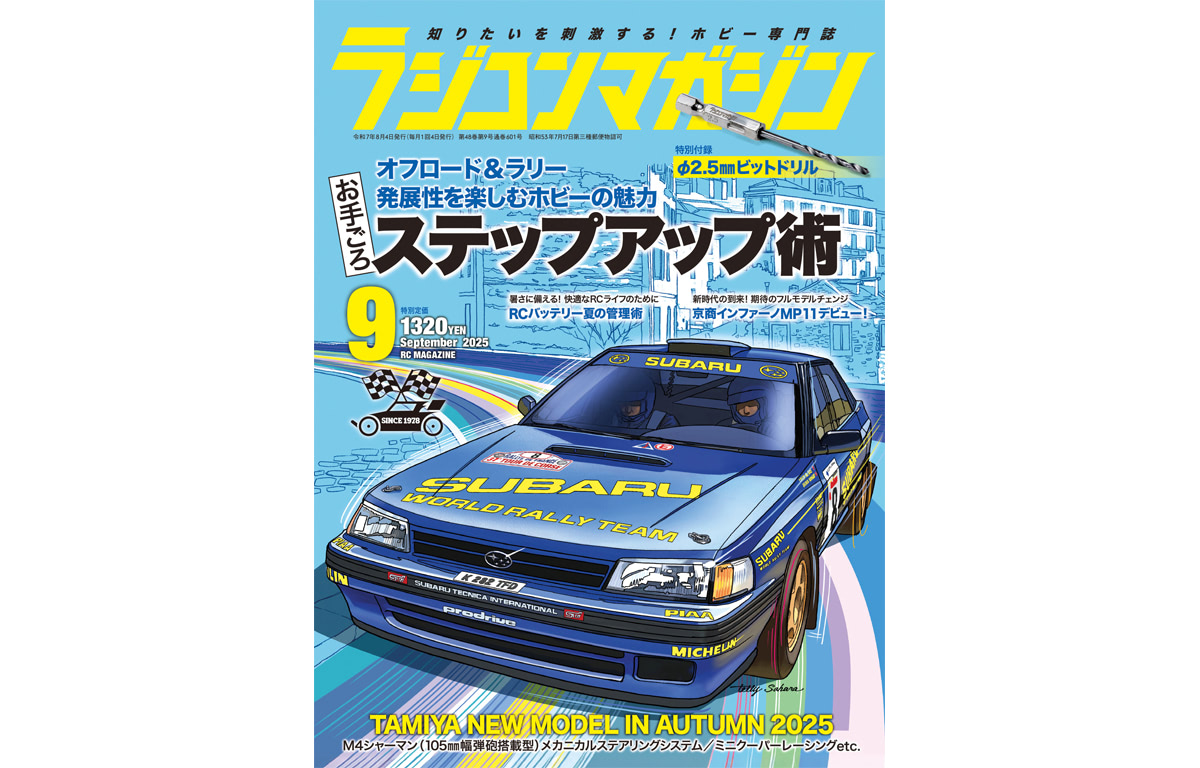 新品　ビットマガジン　創刊号 ビットコインマガジン 創刊号 - メルカリ