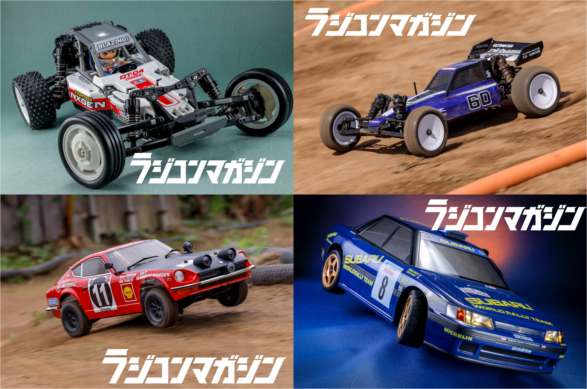 ホビーラジコン koba ホビーラジコン koba ホビーラジコン koba ホビーラジコン koba Yahoo