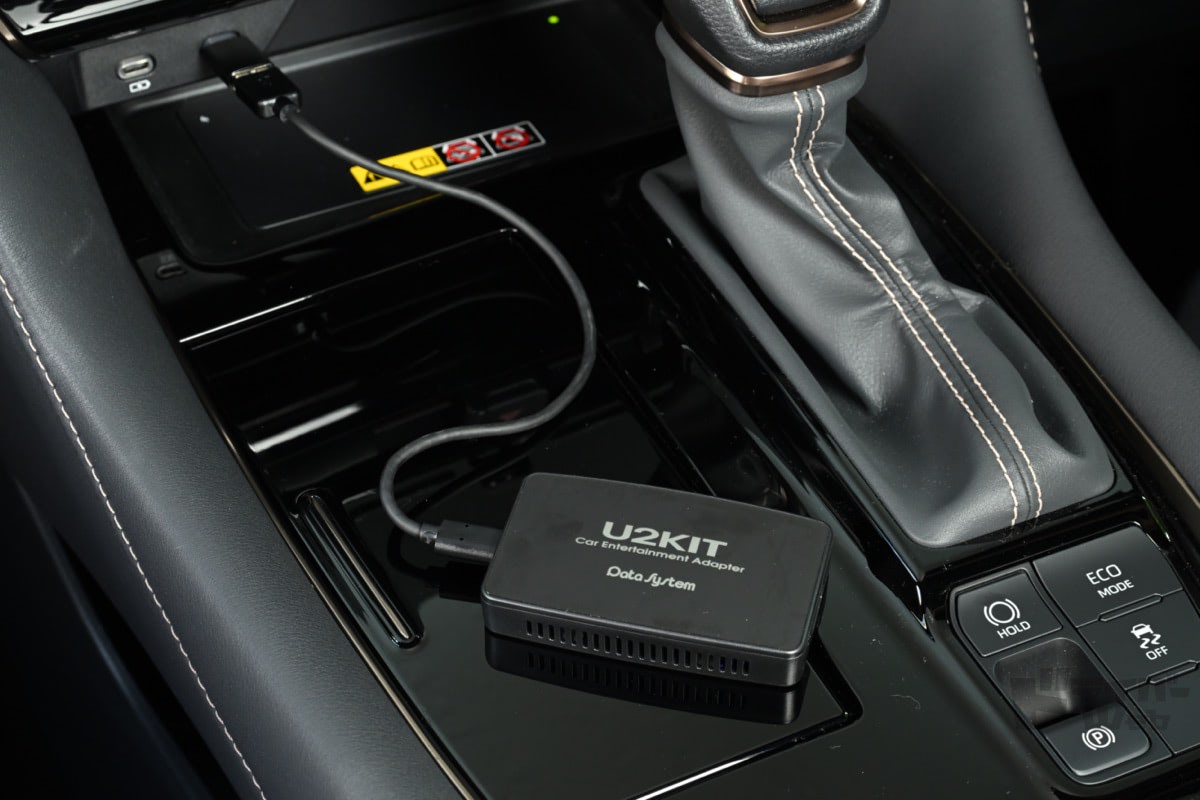 U2KIT ドライブ中もネット動画が見られる 車内エンタメの大改革！データシステム「U2KIT」を接続するだけ