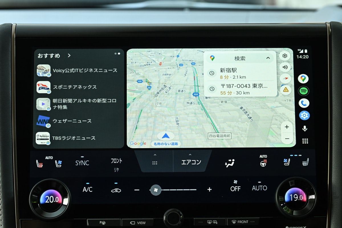 ドライブ中もネット動画が見られるデータシステムのU2KITに注目