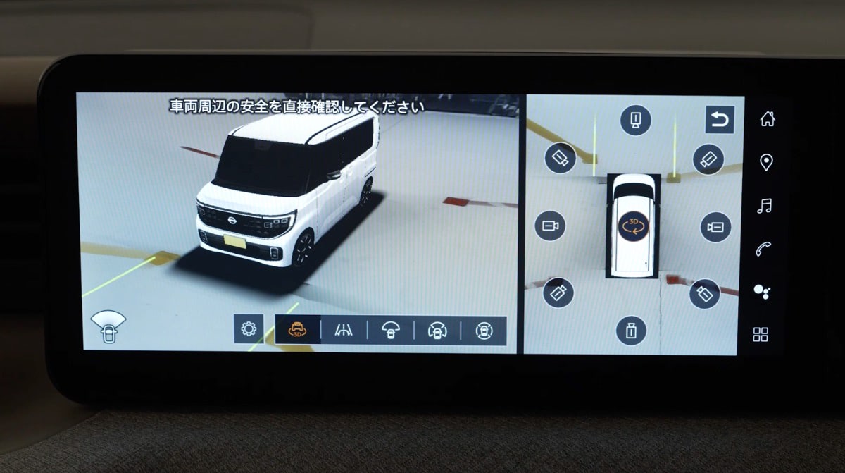 日産、新型ルークスを初公開。軽自動車初、クラストップが盛りだくさん