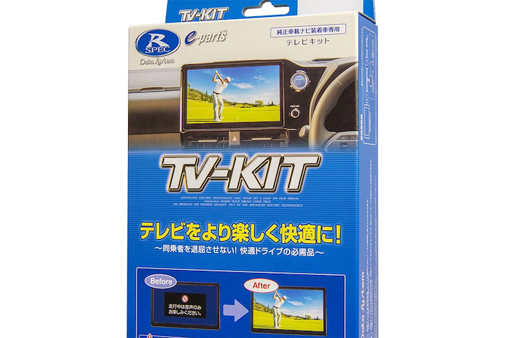 アクアの改良モデルに新適合！TV-KIT「TTV437」を発売｜データ