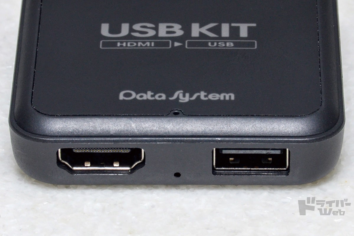 データシステム USBKIT HDMI to USB変換アダプター Data System（データシステム） カーエンターテイメントアダプター