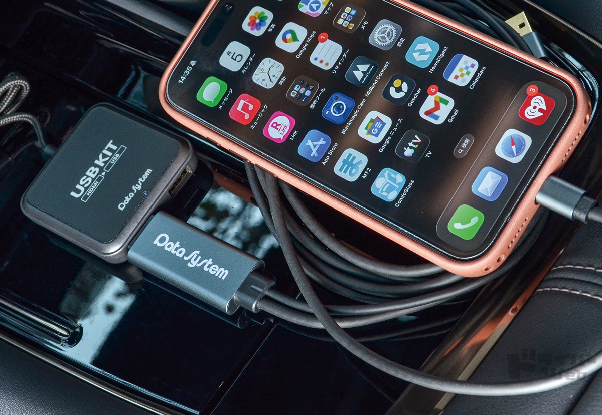 ディスプレイオーディオにHDMI機器を簡単接続できる！｜データシステム