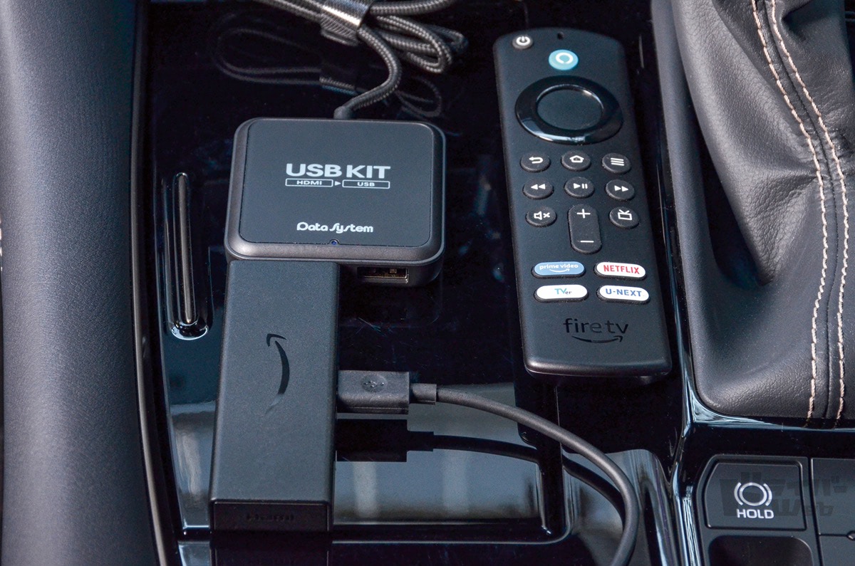 ディスプレイオーディオにHDMI機器を簡単接続できる！｜データシステム