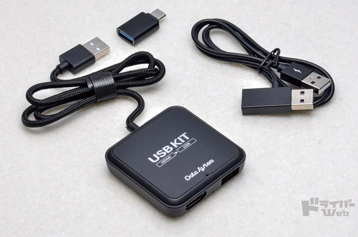 データシステム USBKIT HDMI to USB変換アダプター Data System（データシステム） カーエンターテイメントアダプター