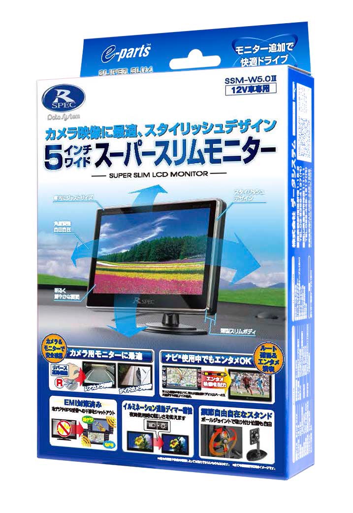 ジムニー専用設計！】データシステムの後付けモニター用スタンド SSM
