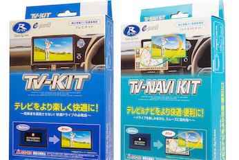 新型CR-Vに適合するTV-KITシリーズを発売｜データシステム