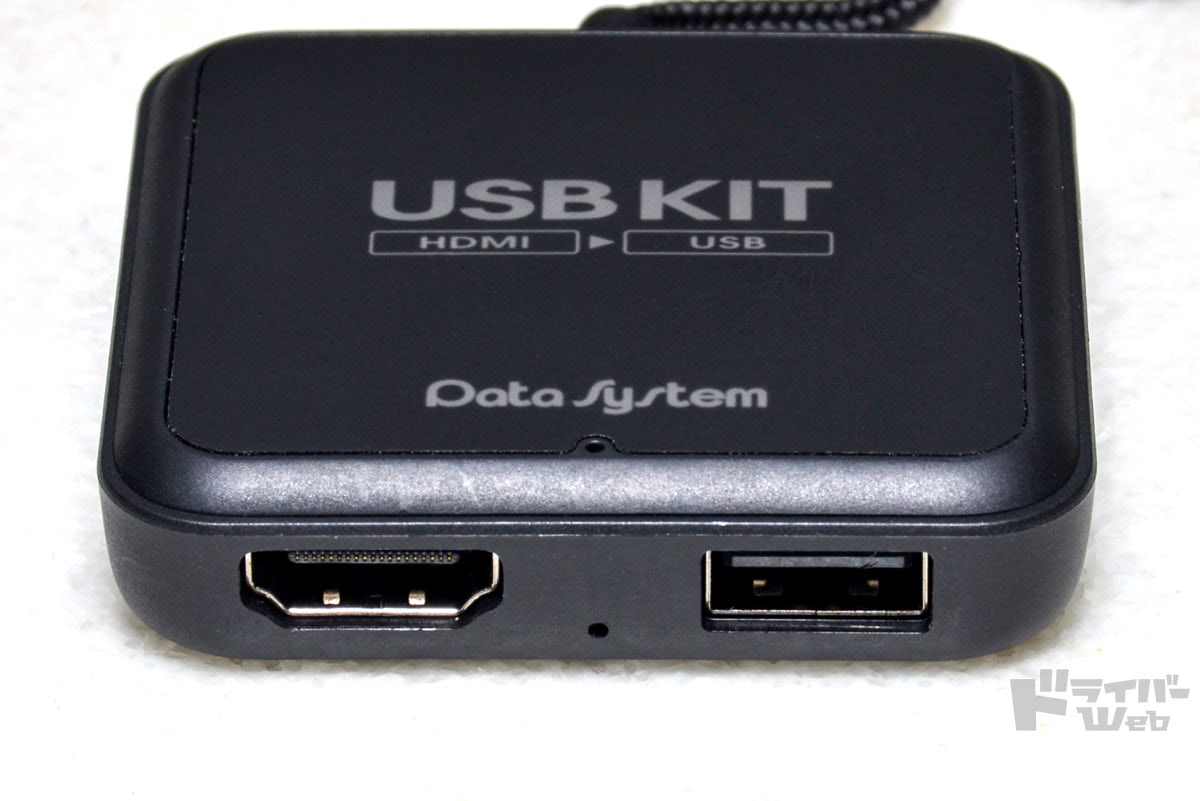 HDMI機器をUSB変換して走行中に同乗者が動画や音楽を楽しめる、データ