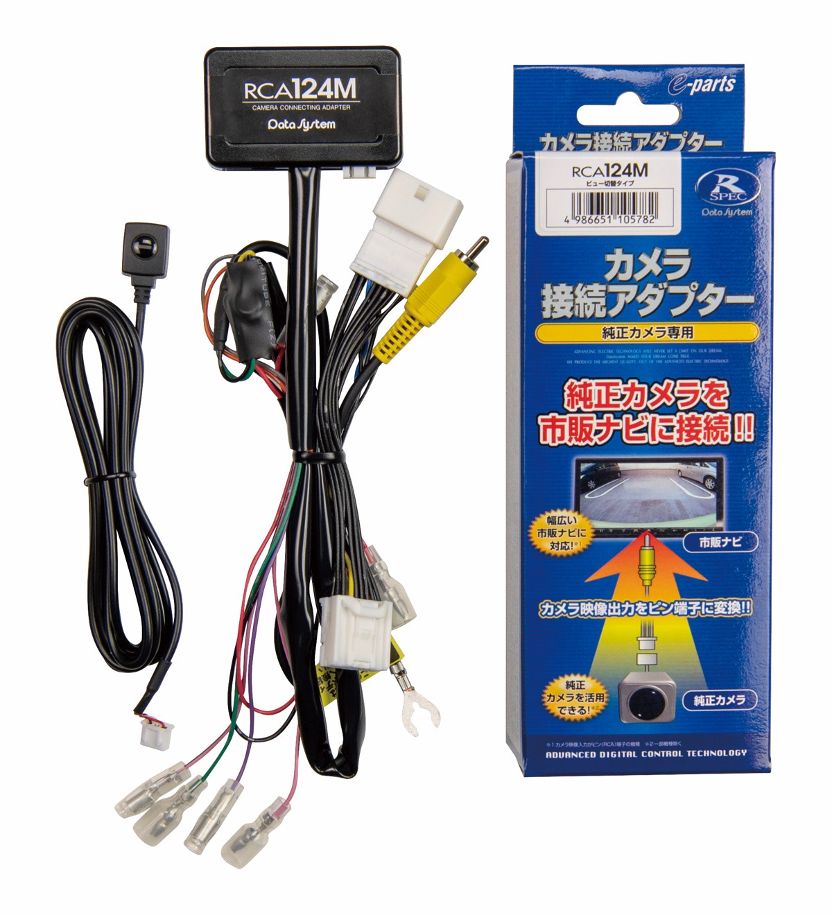最新モデルに適合】 デリカD:5のマルチアラウンドモニターを市販