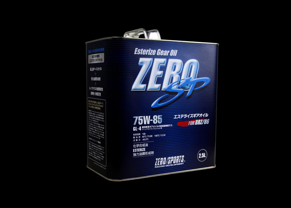ゼロスポーツ、BRZ&86の走行性能を向上MT用ギヤオイルを発売 ...