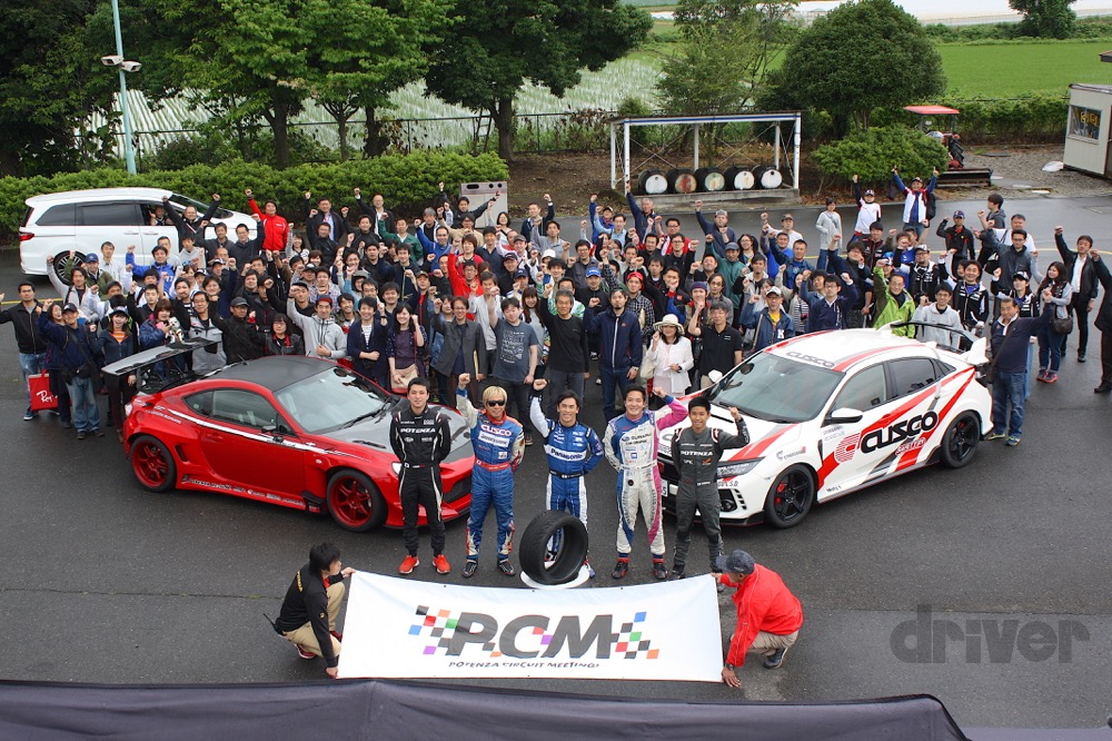 佐藤様 最新号＞ドライバー2026年2月号が発売。BRZ／シビック タイプR