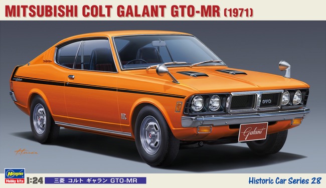 三菱の名車がプラモデルに！ ギャランGTOが新金型で登場 | ドライバー