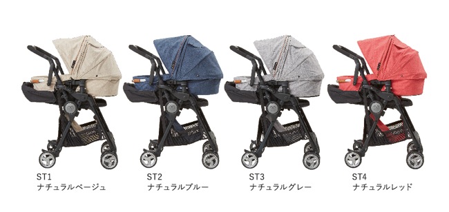 ママも赤ちゃんもうれしい！ 0カ月から使える！カーメイト初の 