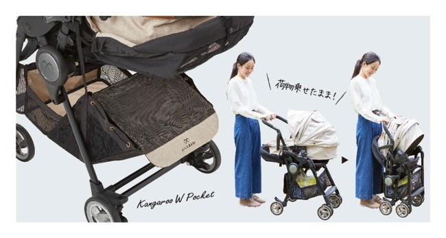 AILEBEBE カーメイト　エールべべ　フラコット　ベビーカー z401126-3.jpg